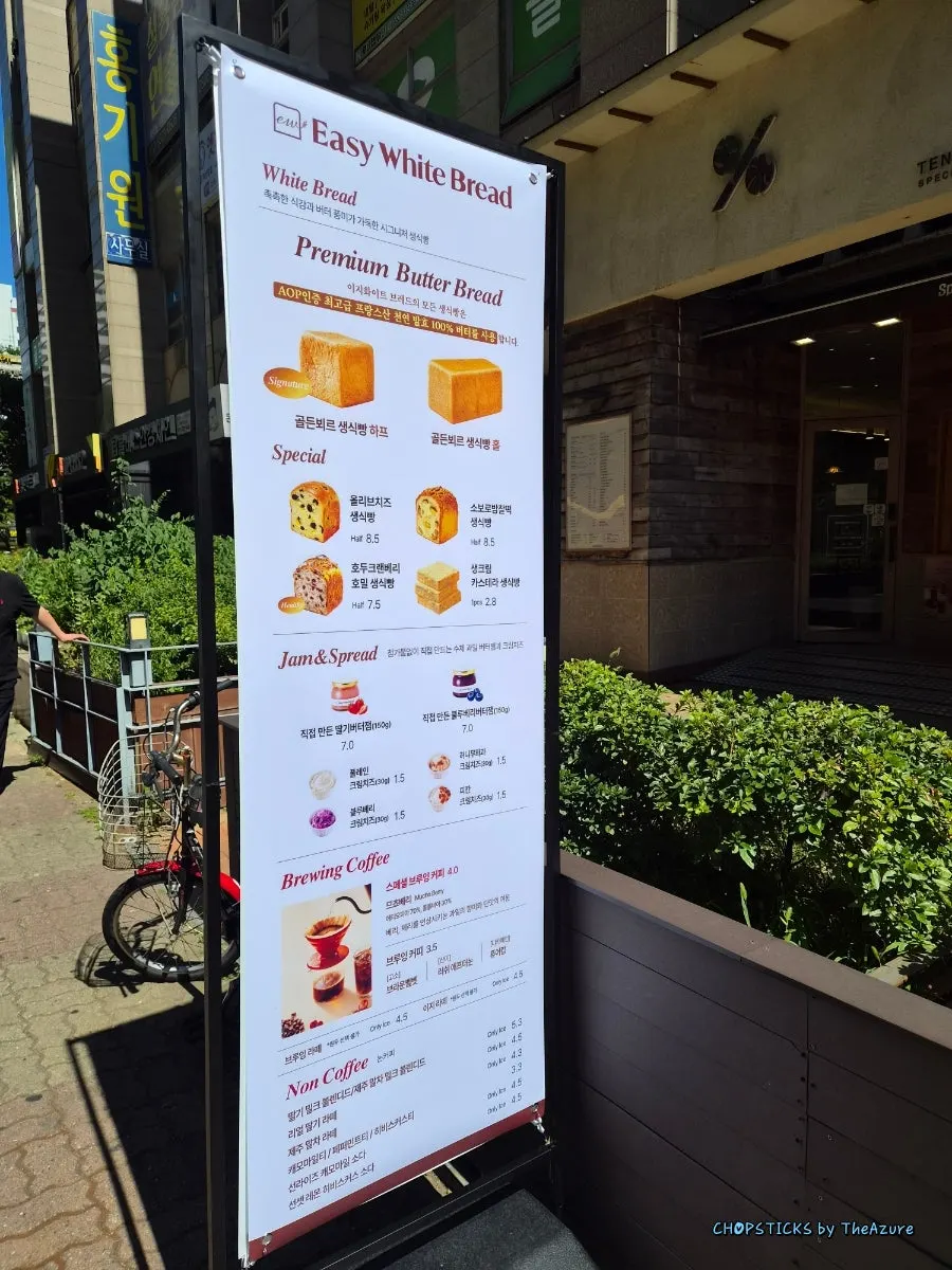 Milk bread signage outside the Easy White Bread storefront