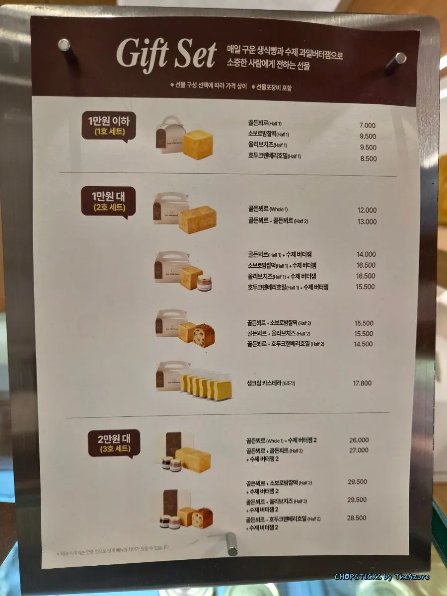 Tables for eating in-store with a cute milk bread doll