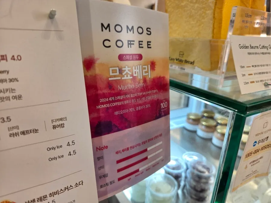 View around the order counter