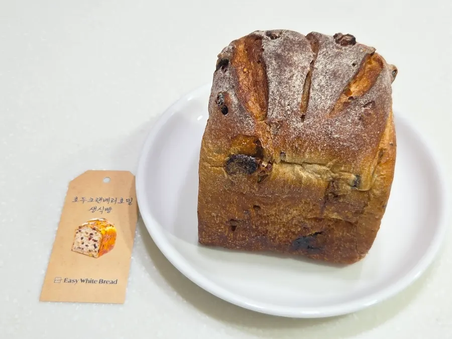 Walnut cranberry rye milk bread taken out of the bag