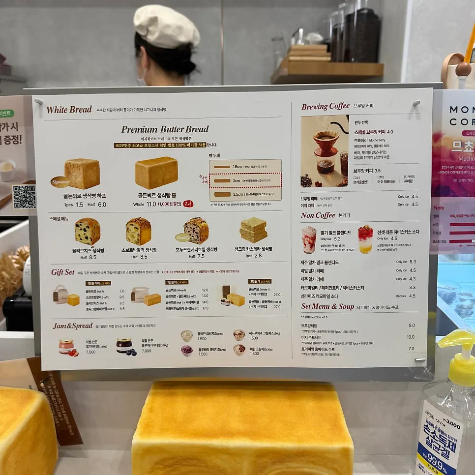 Store menu board listing milk bread varieties