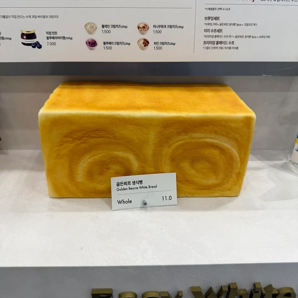Several varieties of milk bread on display