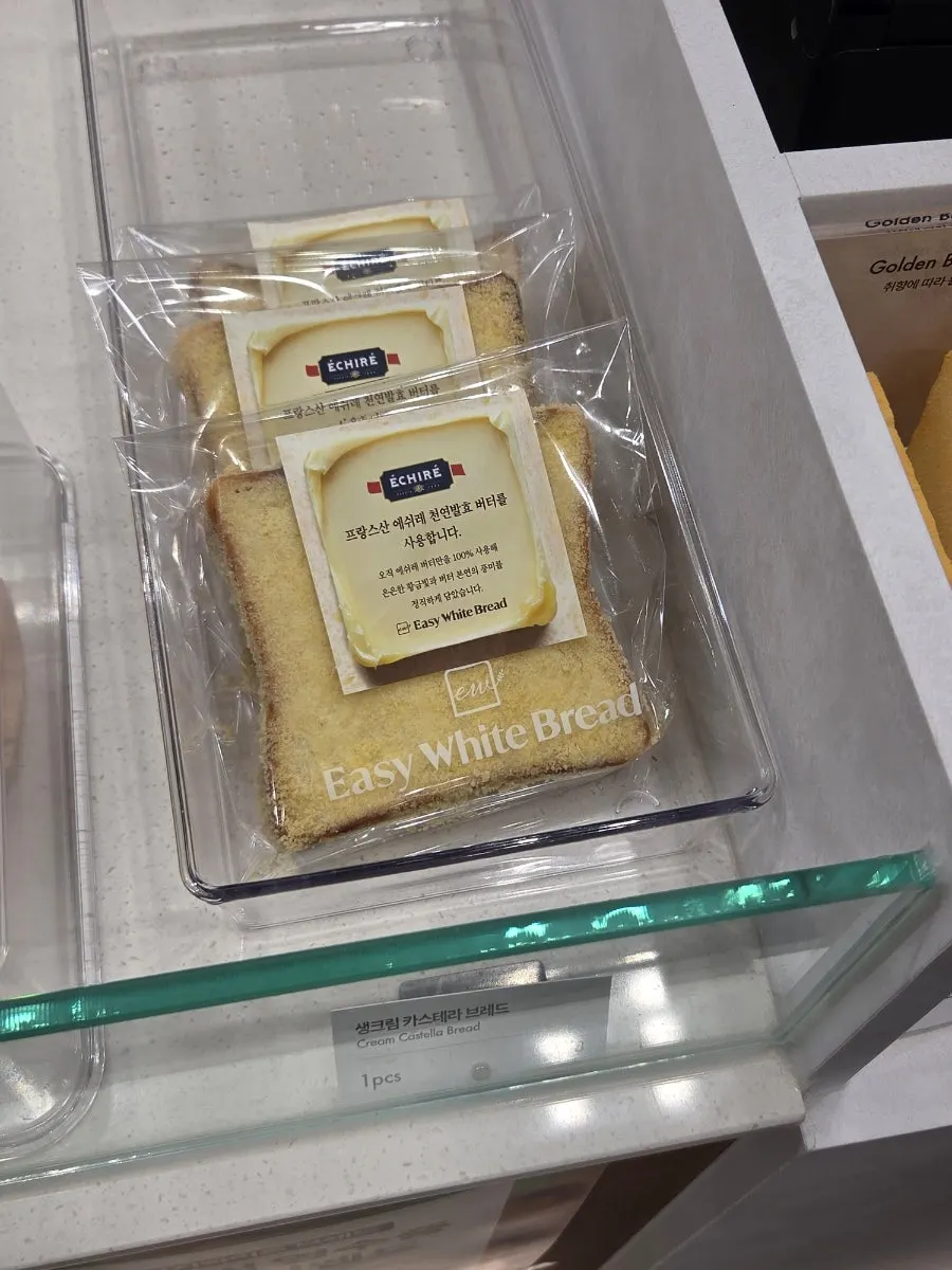 Milk bread displayed in half and whole loaves