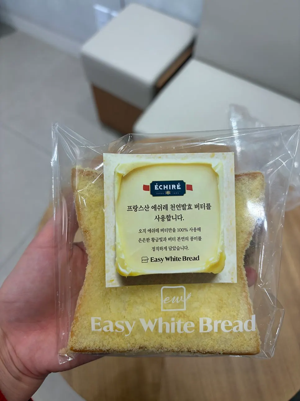 집에서 접시에 담은 생크림카스테라 생식빵