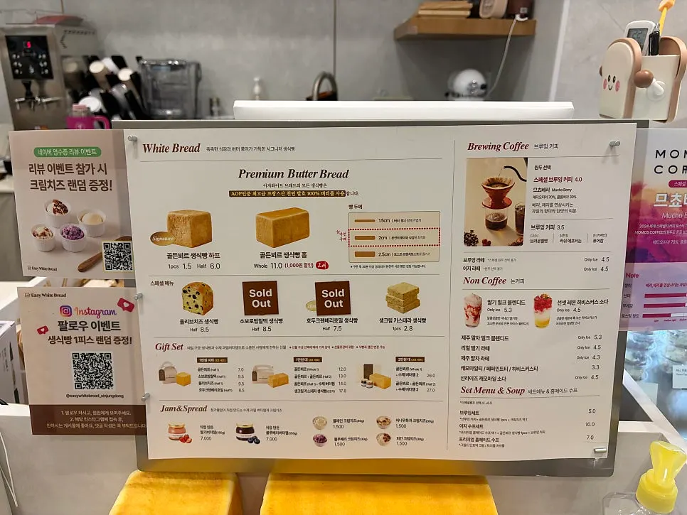 올리브치즈 생식빵 조각 클로즈업