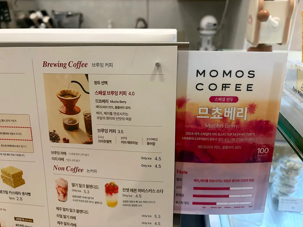 커피와 카스테라 생식빵 조합