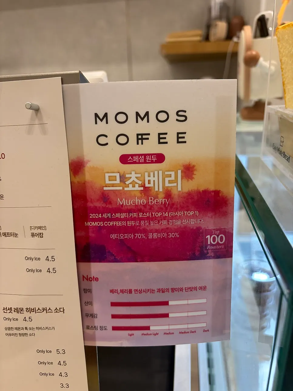 이지화이트브레드 생식빵 포장 전체 구성
