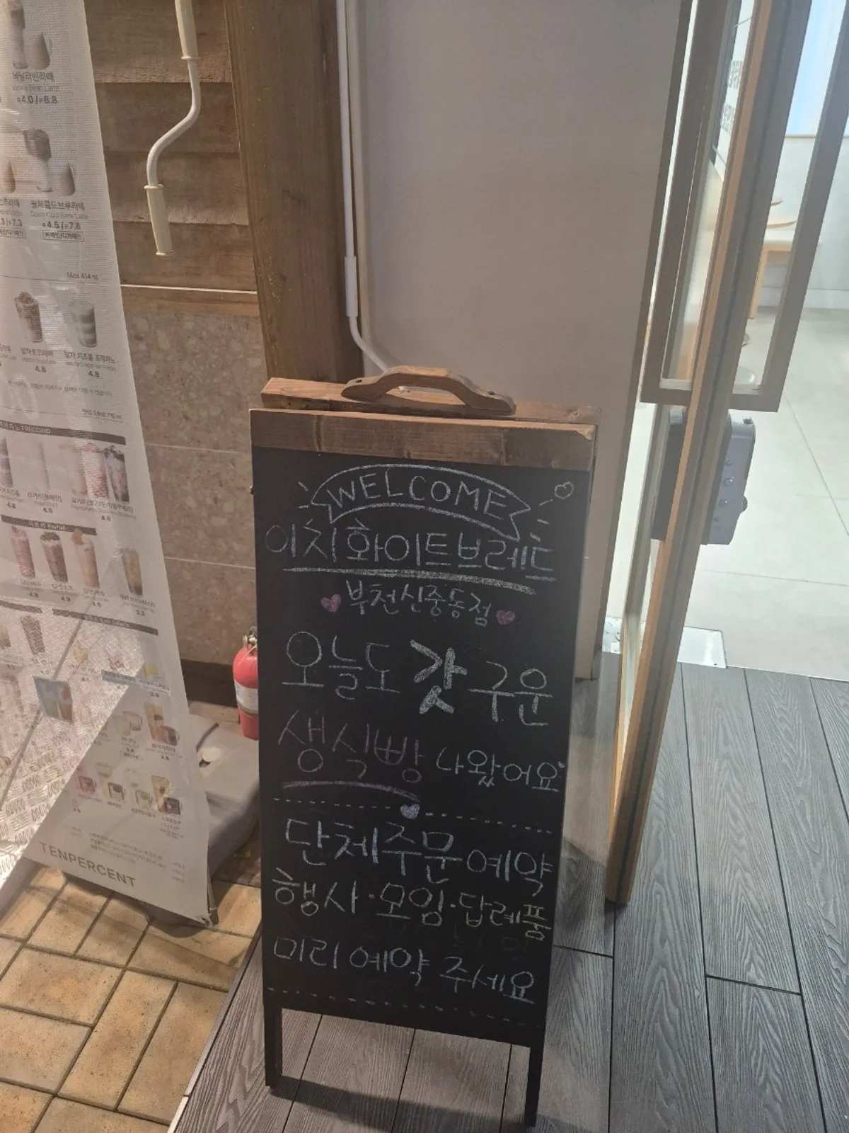 Exterior of Easy White Bread with its white signage