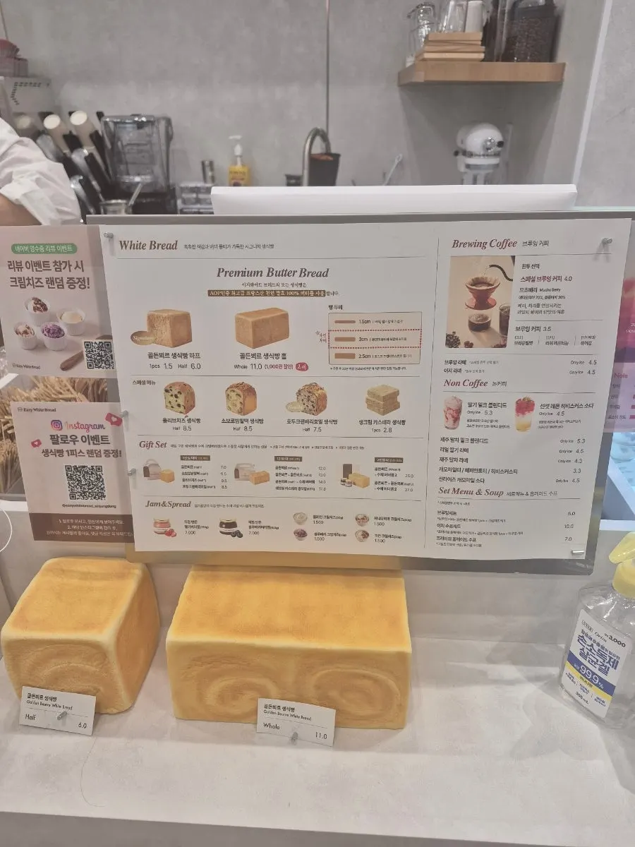 Menu and price list at Easy White Bread