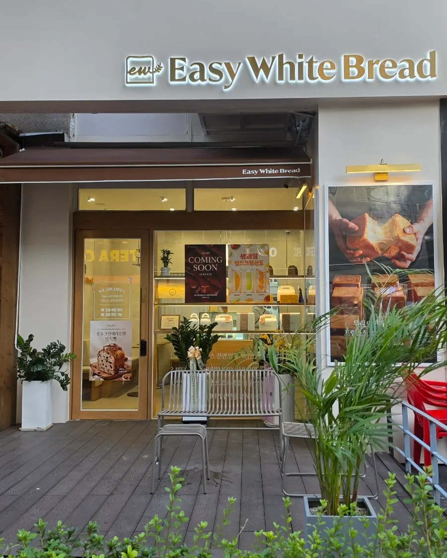 Visiting Easy White Bread, a bakery in Bucheon Sinjung-dong