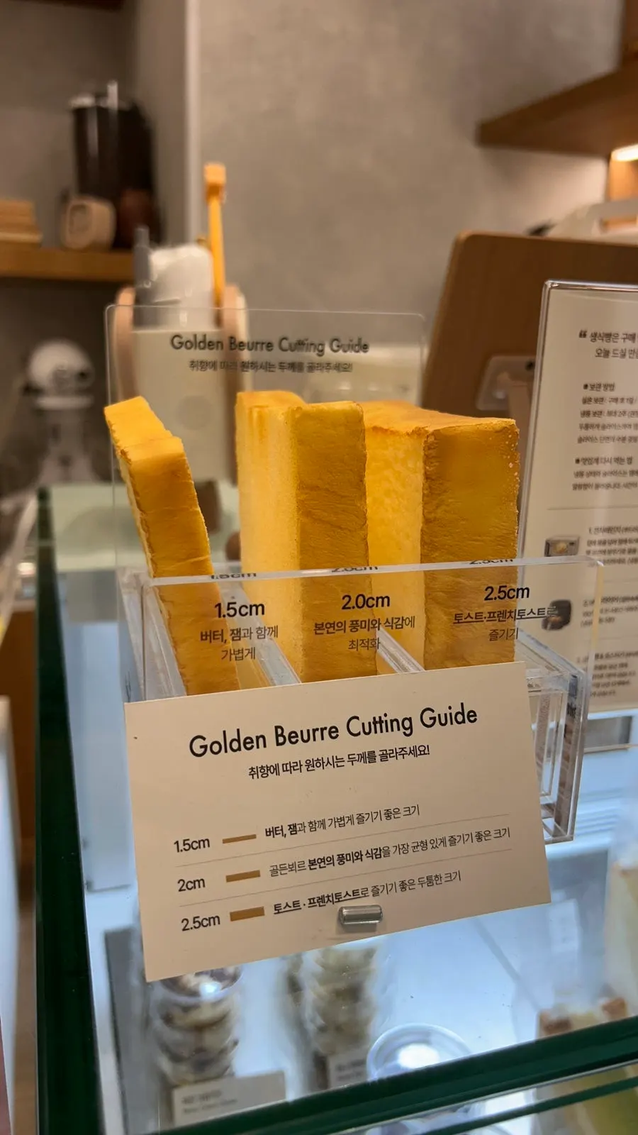 반으로 자른 골든뵈르 생식빵 단면