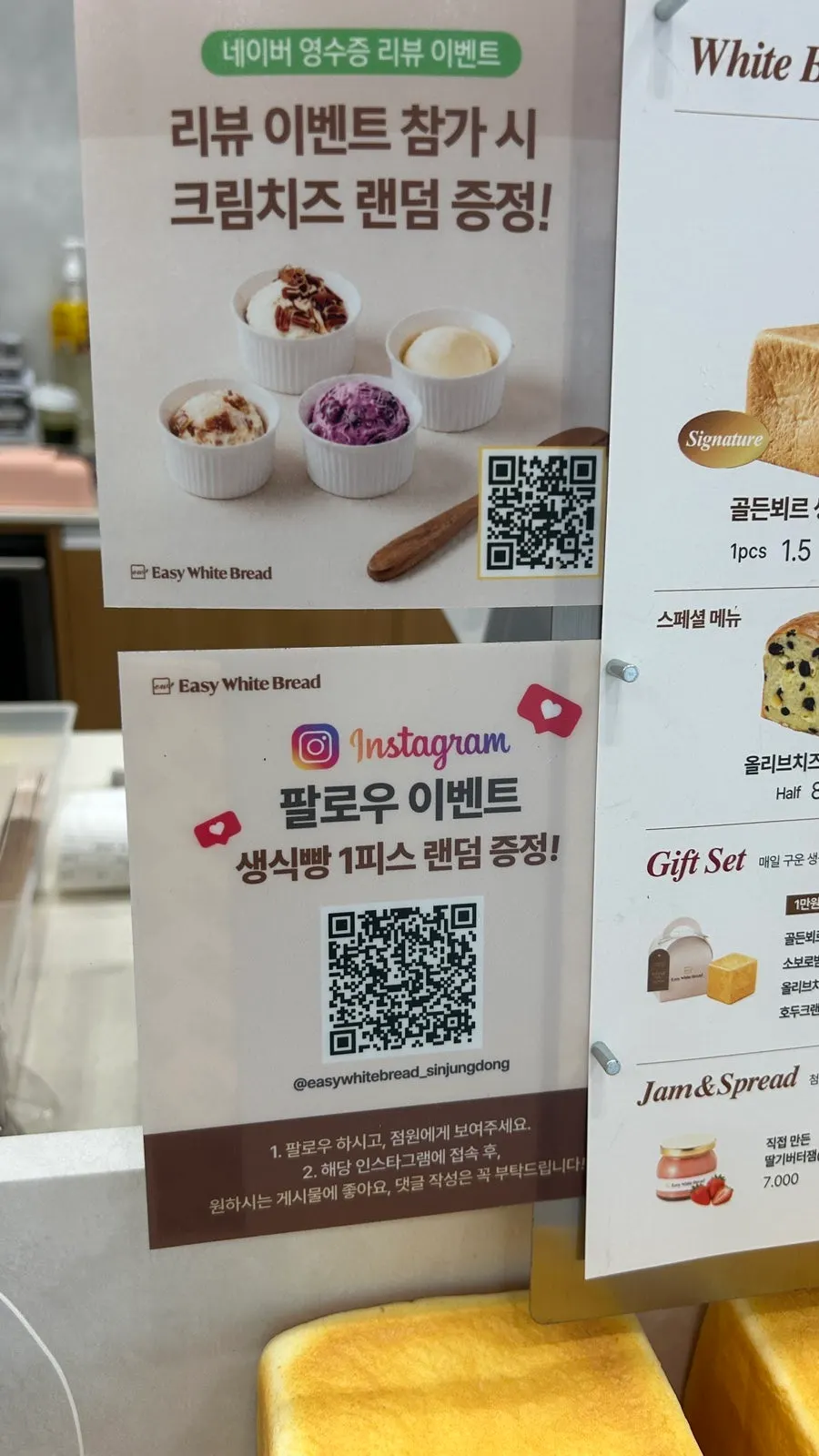 생식빵과 함께 놓인 브루잉커피