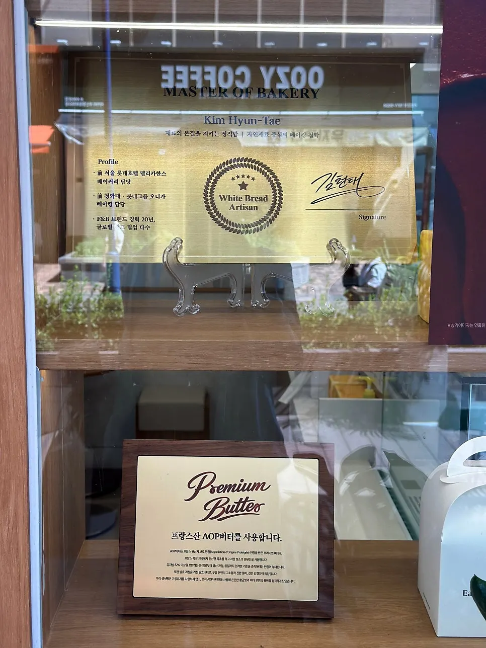Cute standing menu sign outside the store