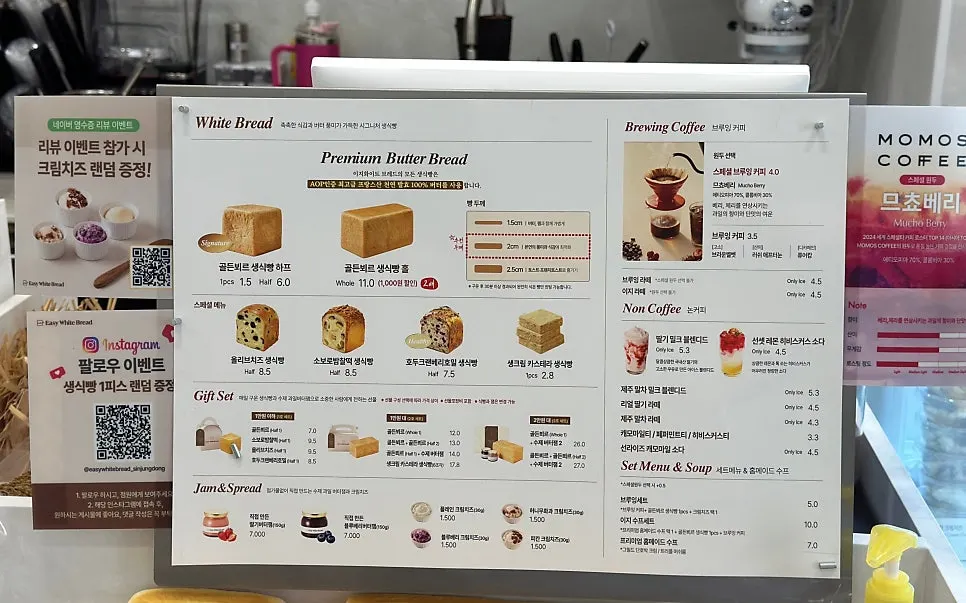 Fresh milk bread gift sets at different price points