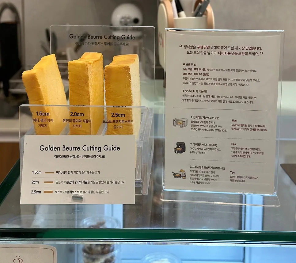 Display of house-made fruit butter jam and cream cheese