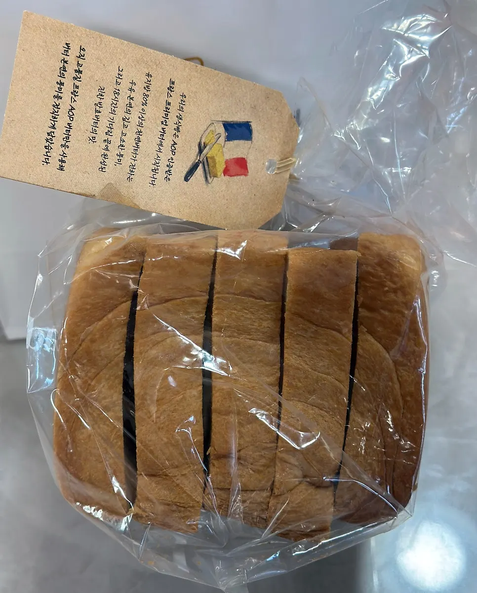 Packaged Golden Beurre fresh milk bread half