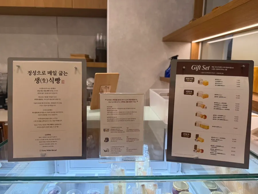 Various types of milk bread on display