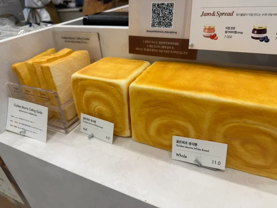Display shelf with Soboro Bam Chapssaltteok Milk Bread