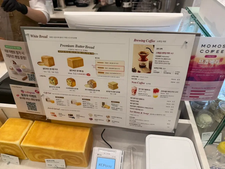 Tasting sample corner that changes daily