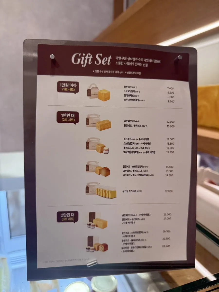 Menu board with Easy White Bread's items and prices