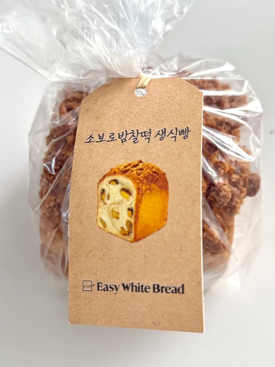 Cross-section of the milk bread showing chestnut pieces