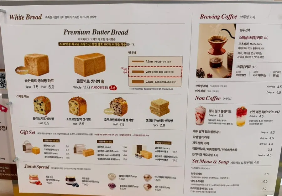 Store menu board listing bread and drinks
