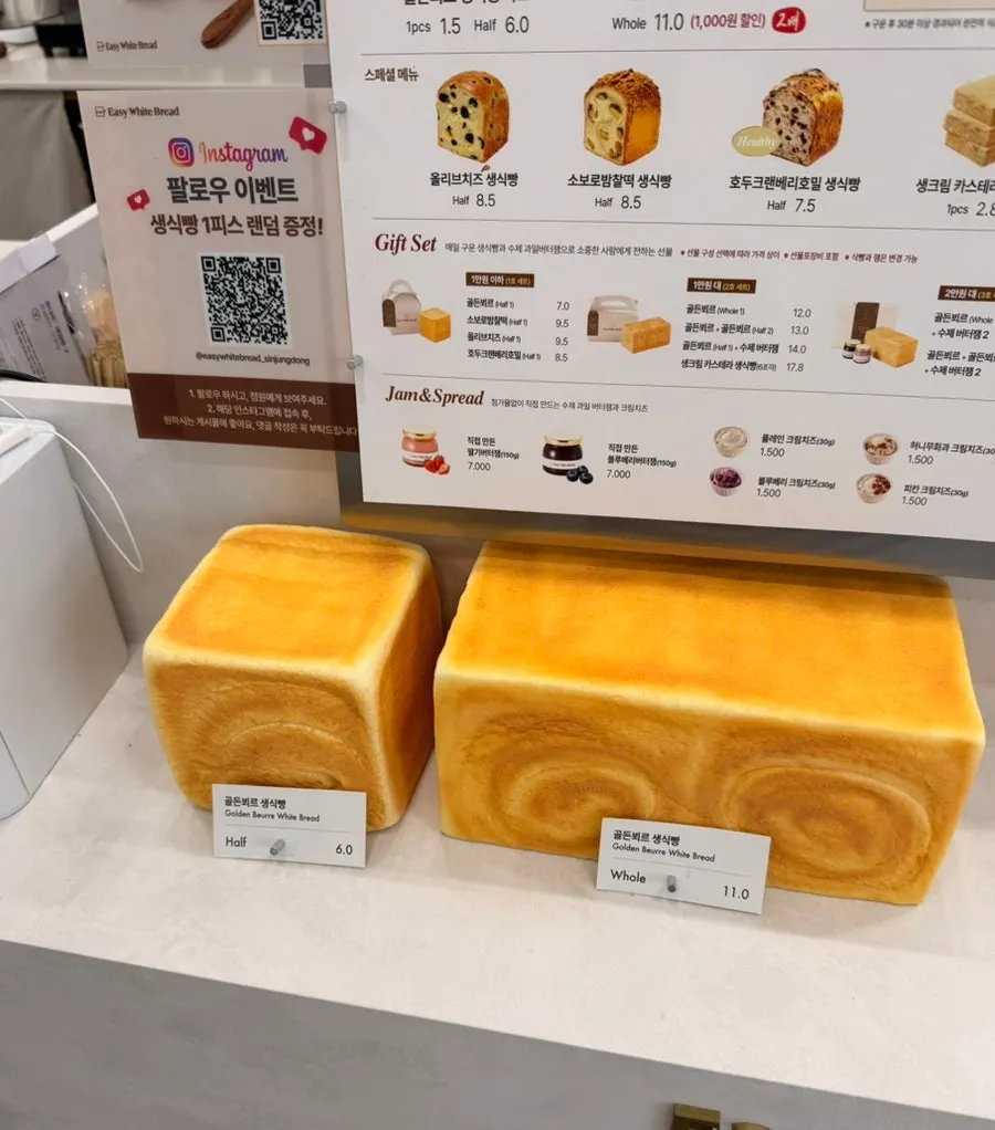 Golden Beurre milk bread displayed in half and whole sizes
