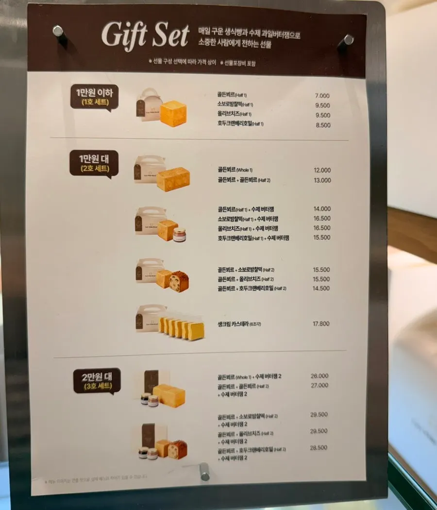 Counter area where drinks are ordered