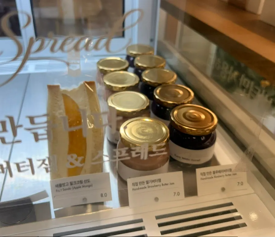 Display of blueberry butter jam and other jams