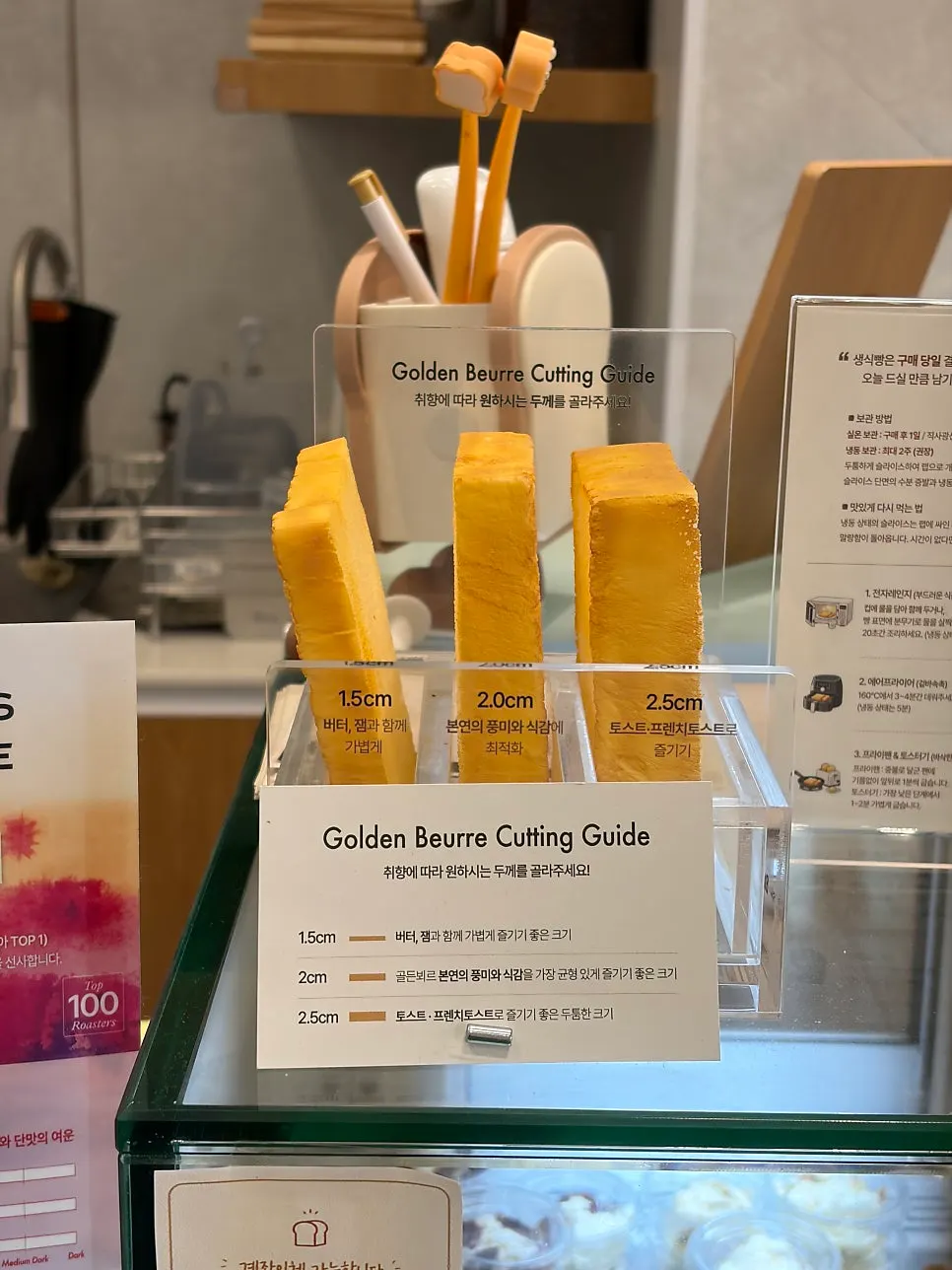 Milk bread on display inside the bakery café
