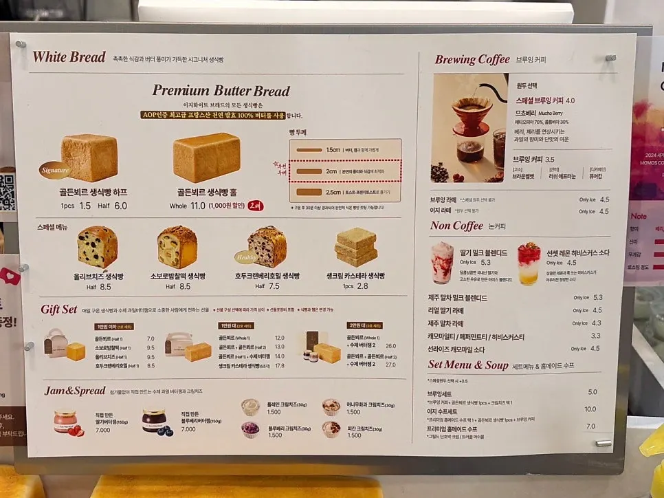 Home café spread of French toast with iced brewed coffee