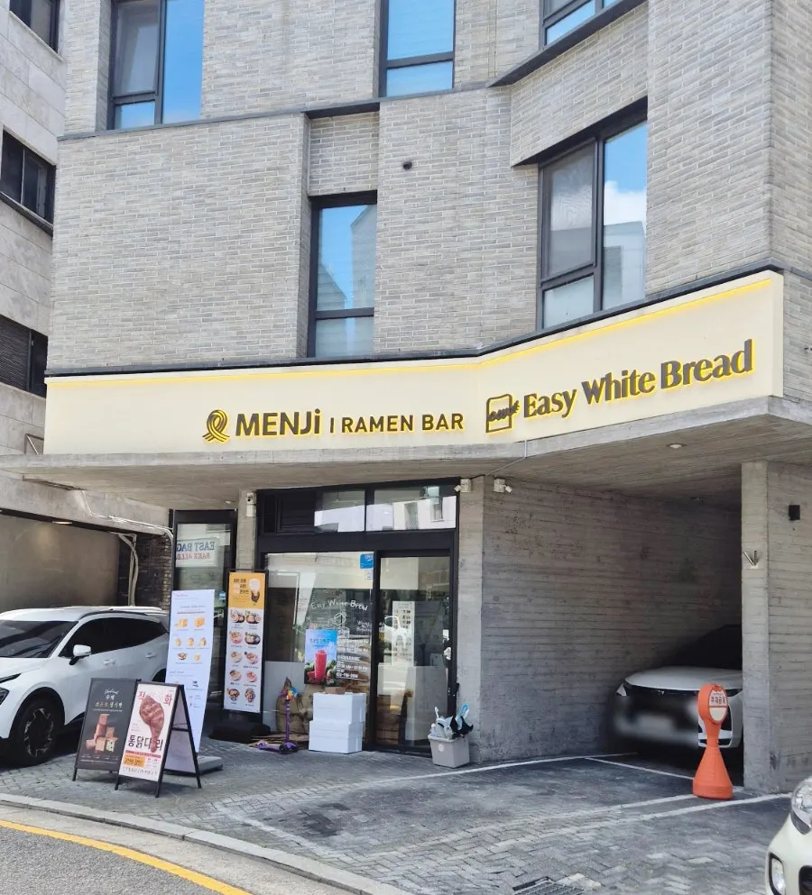 Interior of Easy White Bread bakery in Hanam Misa