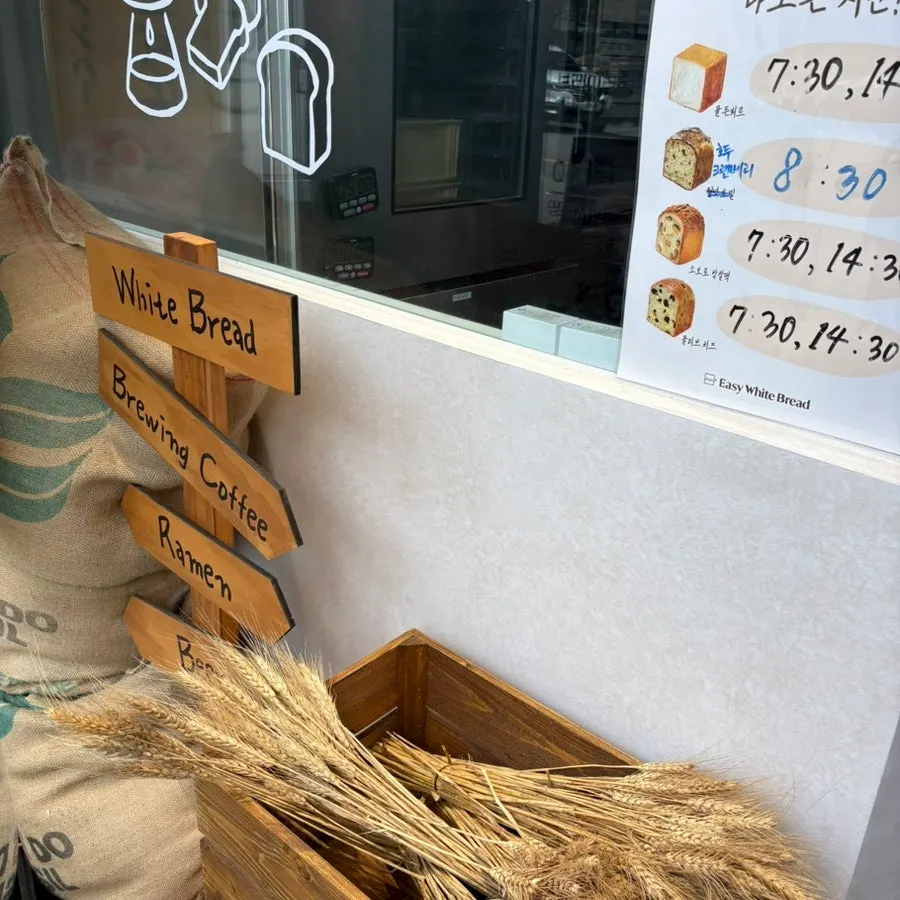 The bakery crowded with customers
