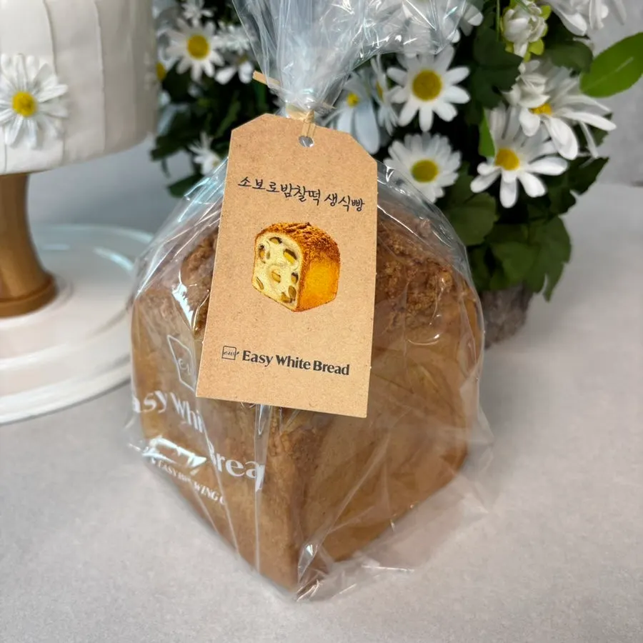 Soboro chestnut rice cake milk bread unwrapped at home