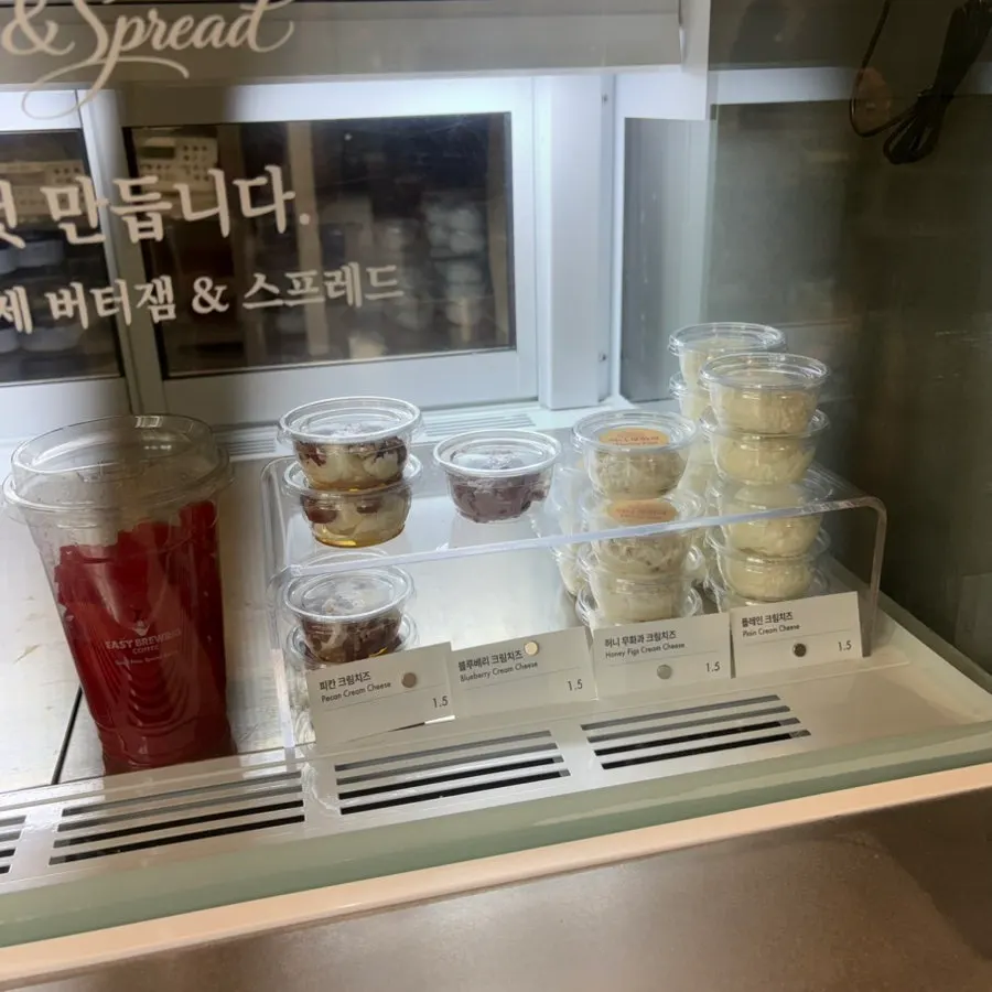 Butter jam display shelf
