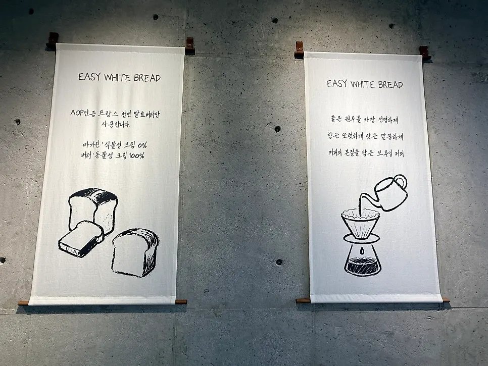 Interior of the shop with various milk bread types