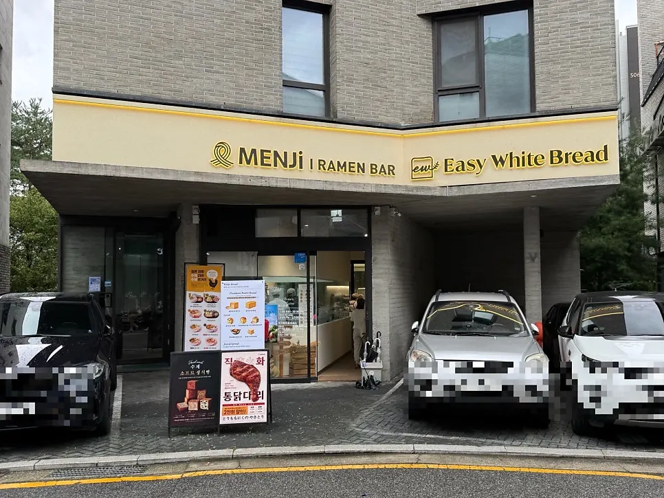 미사강변북로 이지화이트 브레드 하남미사점 매장 외관