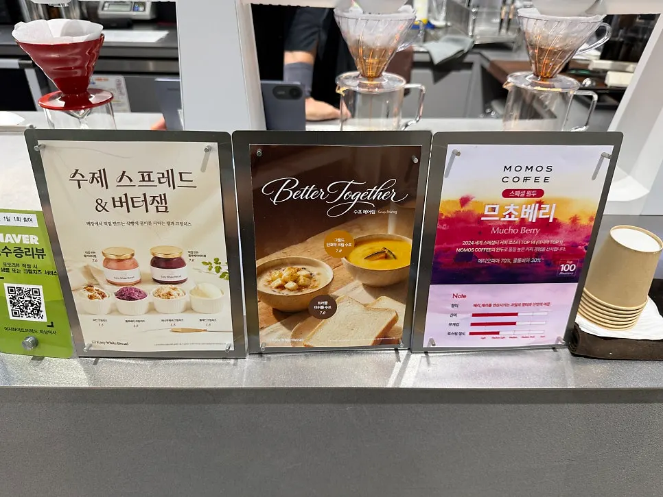 빵에 곁들이는 스프레드와 버터잼 진열