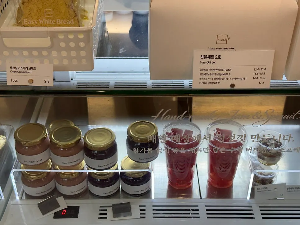 크림치즈와 스프 메뉴 안내