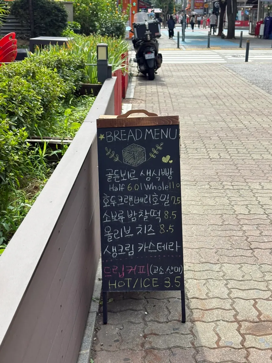 Signature menu sign at the entrance of Easy White Bread