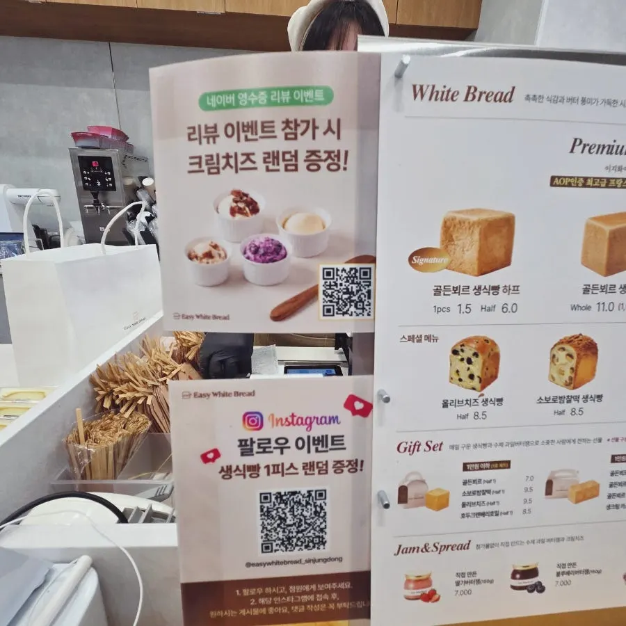 진열대에 놓인 생식빵들