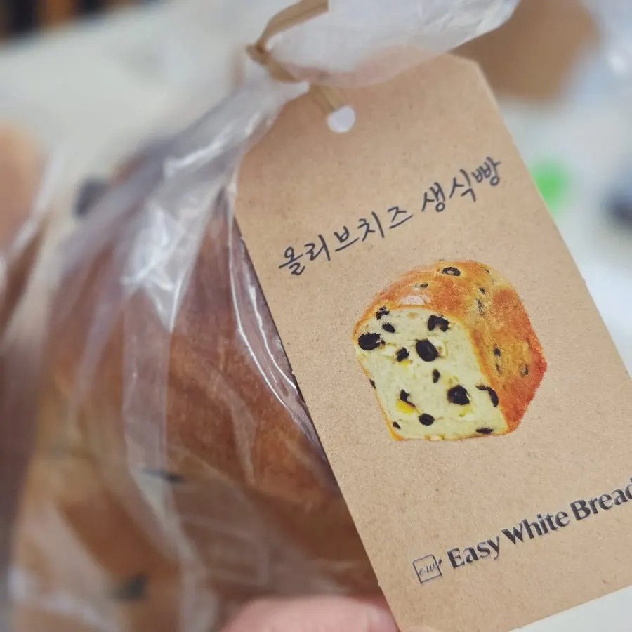 쇼핑백에서 꺼낸 생식빵 포장