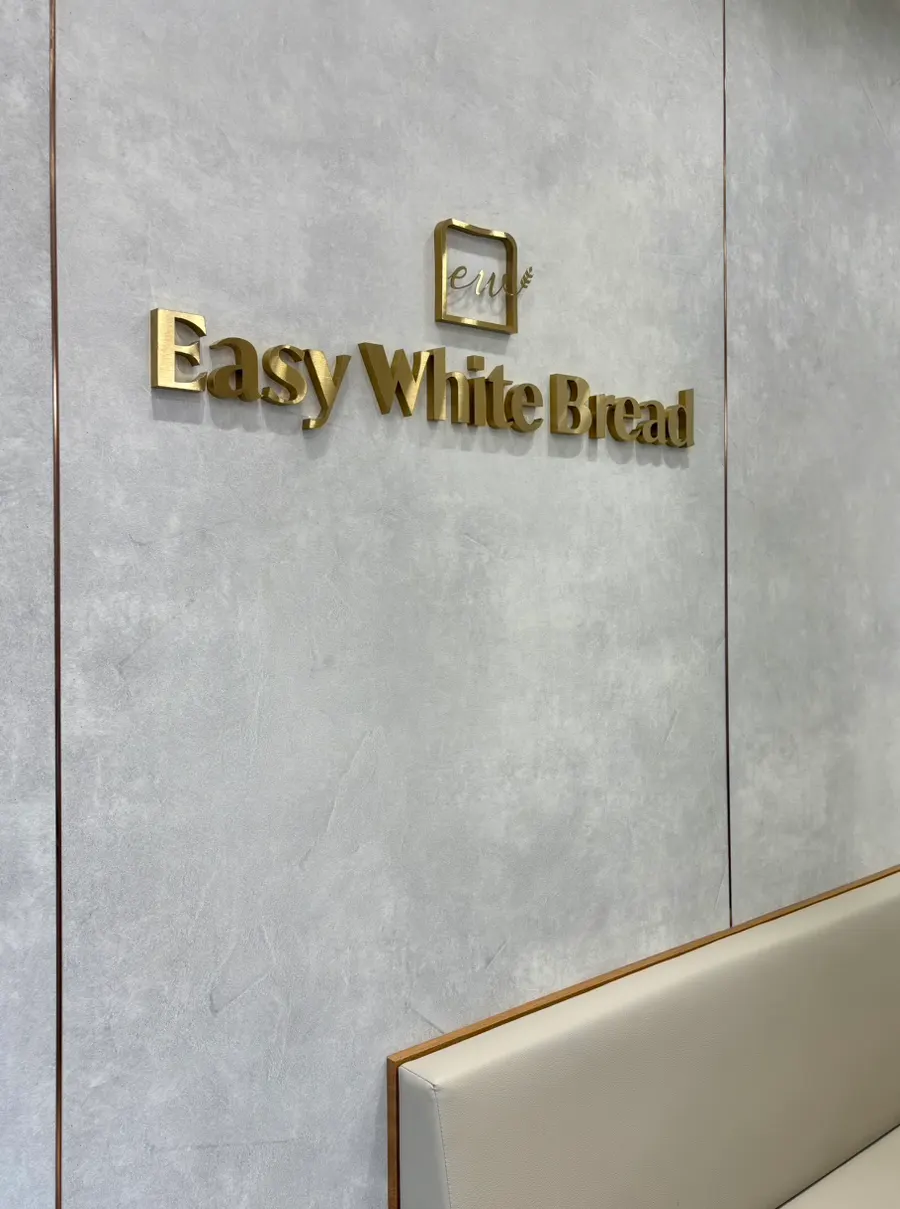 Easy White Bread milk bread spread enjoyed at home