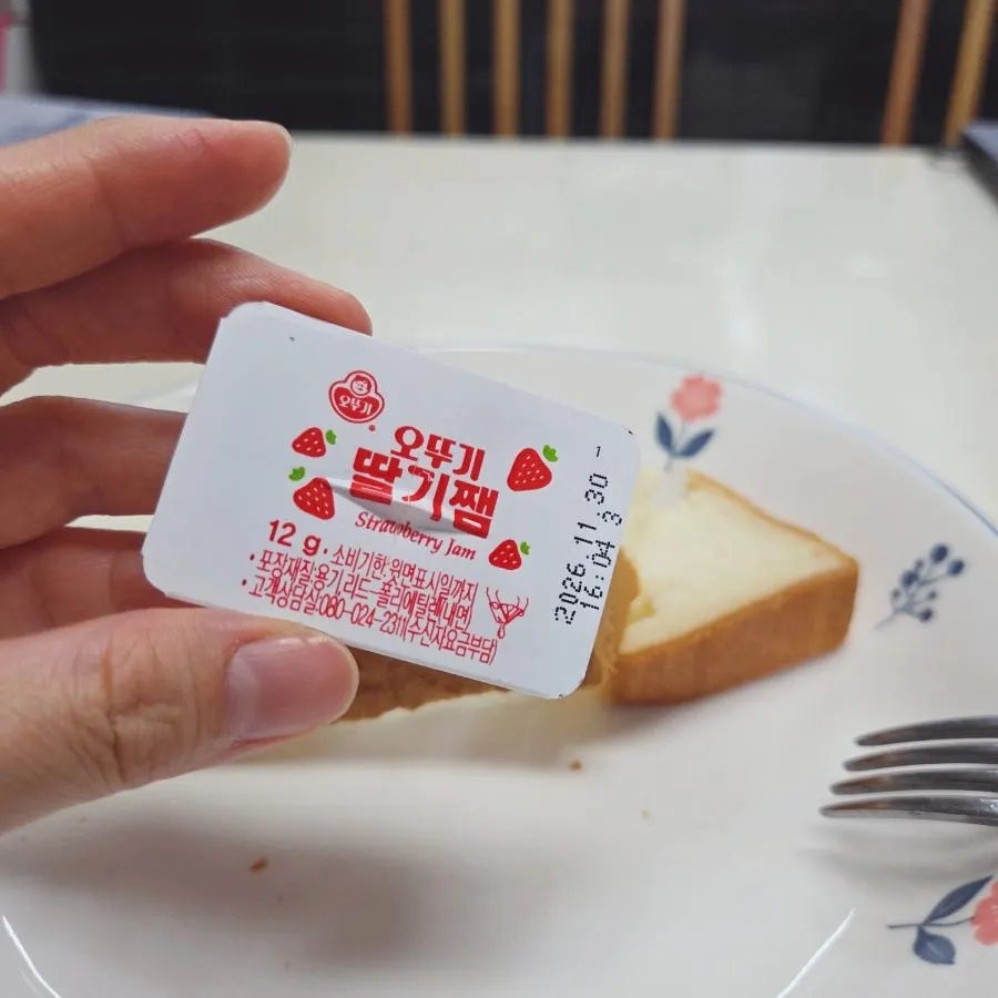 딸기잼을 바른 골든뵈르 생식빵