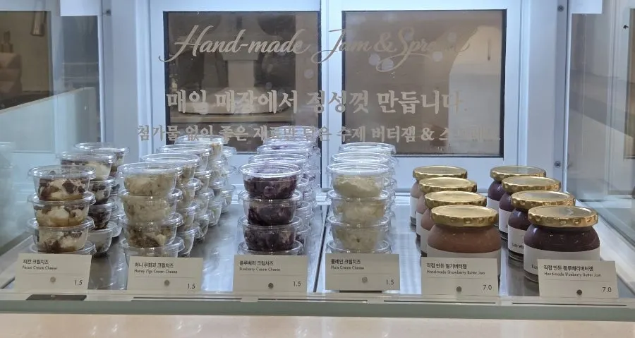 생식빵에 곁들이는 크림치즈와 과일잼 진열