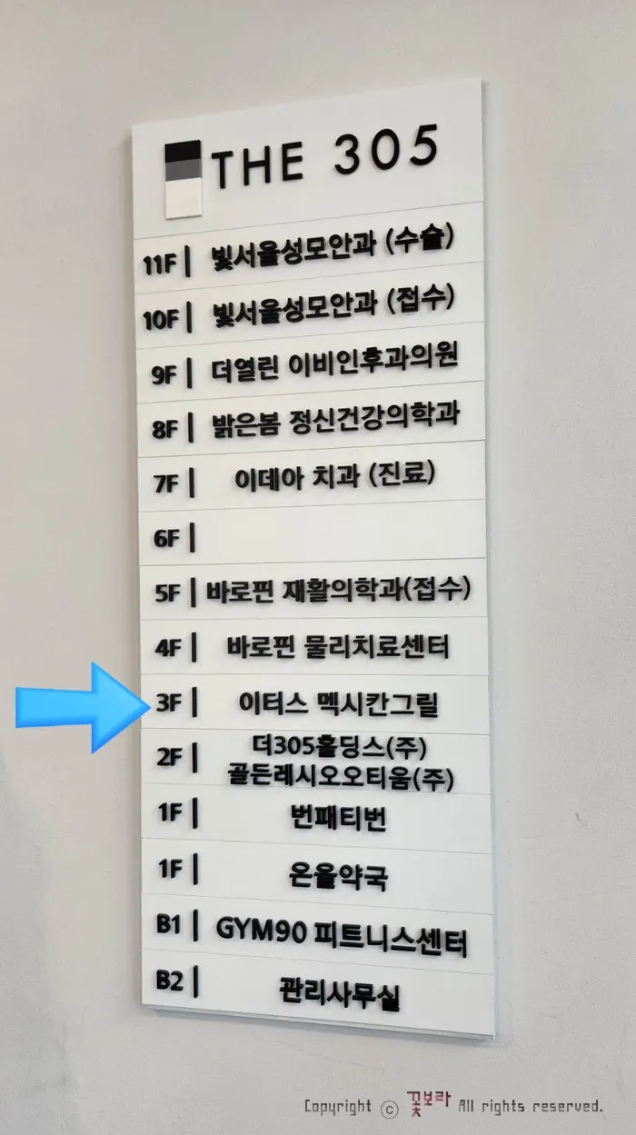 멕시칸 음식점 안내 배너가 걸린 건물 세로 사진