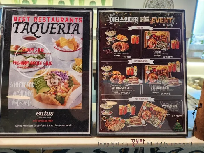 Tex-Mex 스타일을 알리는 매장 안내