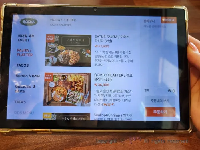 타코와 부리또가 적힌 메뉴판