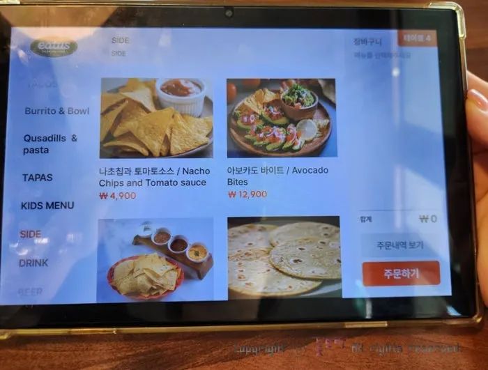 단품 메뉴가 나열된 메뉴판