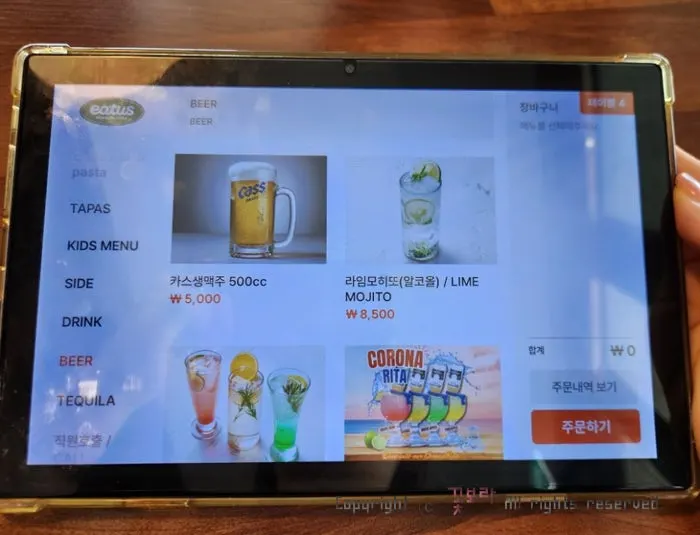 퀘사디아 등 메뉴가 담긴 메뉴판 페이지